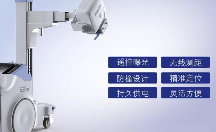 移動dr使用過程怎么防護(hù),具體措施有哪些？