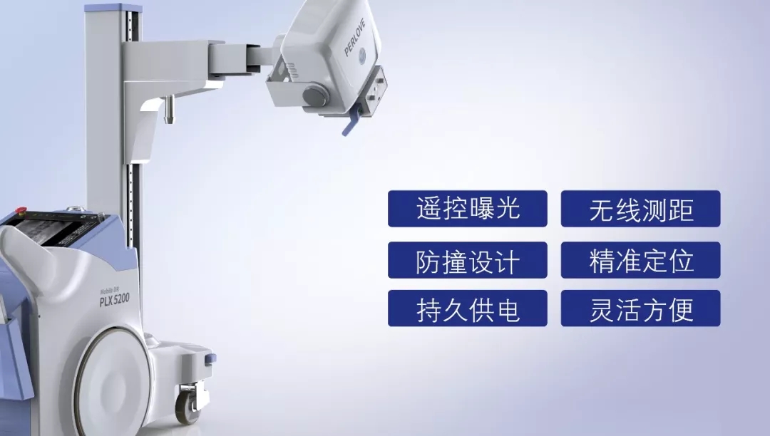 移動dr機拍攝過程中,如何做好防護措施？