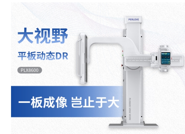 動態DR機與普通DR有什么區別？動態DR機優勢介紹